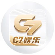 C7娱乐